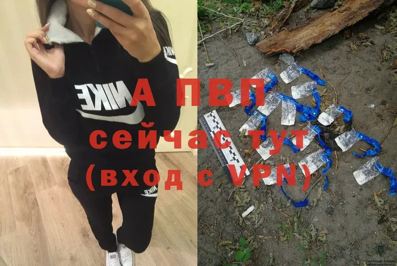 Где можно купить наркотики Красный Сулин ГАШ  Cocaine  A PVP  blacksprut сайт  МЕФ 