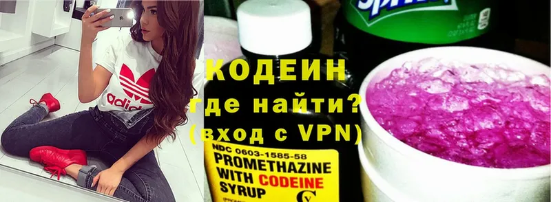 hydra онион  Красный Сулин  Кодеин Purple Drank  закладки 